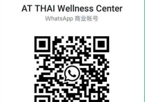 旧古仔路按摩分享一个AT Thai