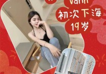 Mid Valley下水分享一个KL OKR Escort
