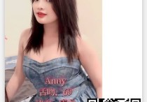 吉隆坡下水约炮分享一个配合满满的anny，毒龙good的性息！