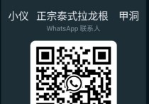 吉隆坡按摩分享一个吉隆坡Kepong新唐朝1号按摩师小义