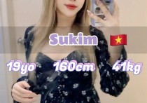 蕉赖Len Seng下水分享一个club Sukim