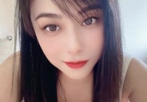 吉隆坡B2B分享一个云漫幸运7号欣欣的性息！