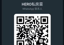 吉隆坡Taman Desa下水分享一个HERO联合国私房菜