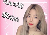 甲洞Menjalara KB分享一个Aurora按摩师Ava
