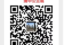 蒲种公主城保健分享一个Family按摩师和平鸽王丽