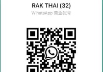 旧古仔路按摩分享一个Rak Thai