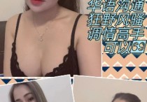 吉隆坡楼凤分享一个S2观临之约-试了这位御姐型的洗头口爆跟毒龙女老司机的性息！