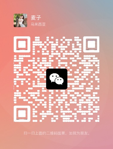 雪兰莪下水分享一个绿油油的麦子