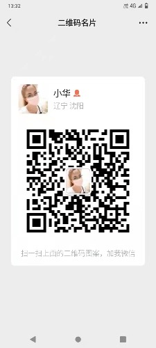 吉隆坡下水分享一个小华的故事的性息！